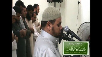 سورة الكهف كاملة بصوت الشيخ عبدالله كامل _من تسجيلات صلاة القيام بمجمع بدر