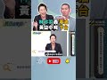 #林珍羽 也拍桌動怒！#黃益中 也看不下去？毒油全民話題！