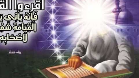 ROQIA ROKIA  الشيخ عبد الباسط عبد الصمد   الرقيه الشرعيه المجوده بايات ابطال السحر   اية و اتبعوا ما تتلوا الشياطين 46 دقيقه