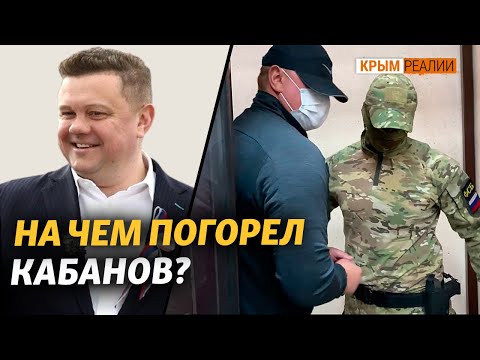 Как Крым «крадет» бюджет России? | Крым.Реалии ТВ