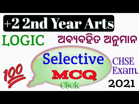 Selective MCQ || ଅବ୍ୟବହିତ ଅନୁମାନ Immediate Inference || +2 2nd Year Logic || ARTS