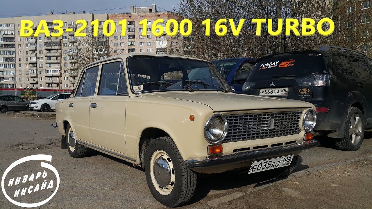 Уоз турбо ваз