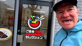 No Staff Food Shop (Honor System in Japan) - Eric Meal Time #865