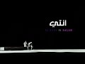 DJ Nass Enty Ft Salah ديجي ناس مع صلاح انتي DJ Nass Enty Ft Salah ديجي ناس مع صلاح انتي
