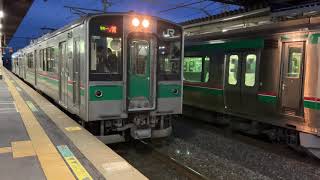 701系　東北本線普通一ノ関行き　小牛田駅　発車