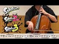 【作業用BGM】スプラトゥーン1~3 - いろんなBGMをひたすらチェロで弾いてみた(全28曲) - Splatoon - 楽譜付き【kuro】