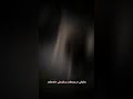 هيبة الأسود