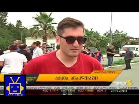 ჭეშმარიტება კაზანტიპზე