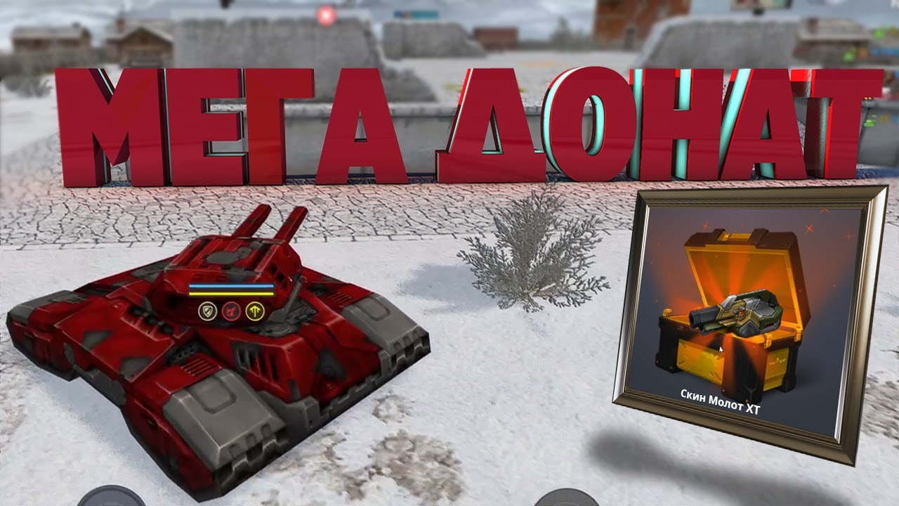 Trade mc авто донат