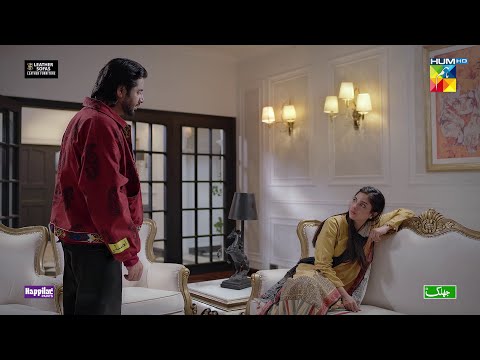 Neelo Ke Dil o Demagh Mein Aaj Bhi Dilshad Basta Hai - #Masoom #HUMTV