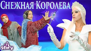 Снежная королева | Русские Сказки | A Story Russian