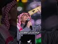 أسالك بالله عبدالمجيد عبدالله
