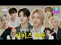 [EN/JP] 탑게이 impossible 완성시킨 💎라이즈1💎 l 홍석천의 보석함 시즌2 EP.09