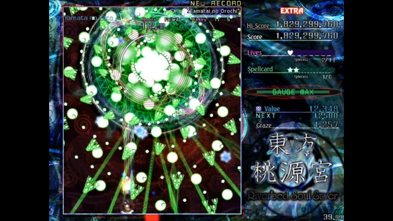 Touhou: Riverbed Soul Saver - Extra Stage