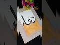 Dua Calligraphy ✨#islamiccalligraphy #calligraphyforbeginners #art