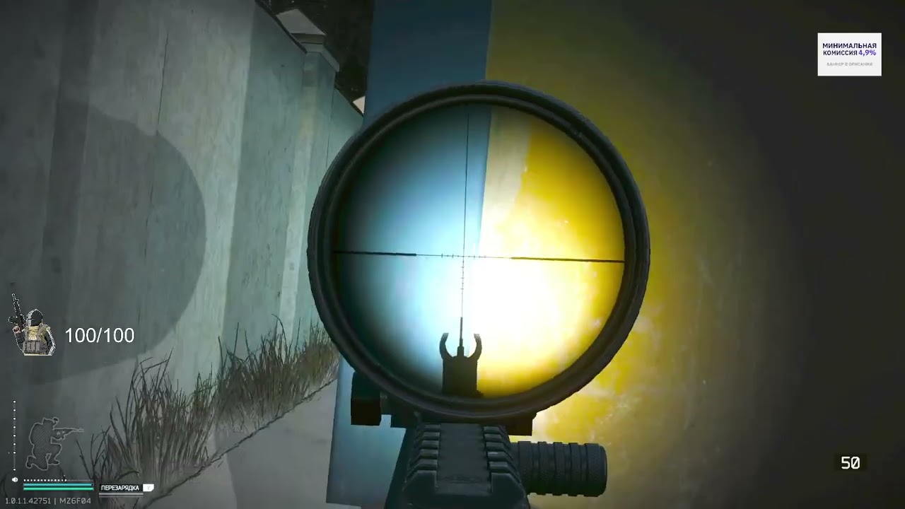 Сбежал из Таркова с АК-74М