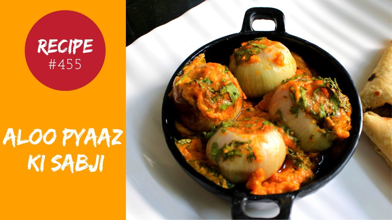 Aloo Pyaaz Ki Rasedaar Sabji Banane Ki Recipe Hindi Mein आलू प्याज की रसेदार सब्जी बनाने की