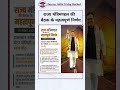 राज्य मंत्रिमण्डल की बैठक के महत्वपूर्ण निर्णय । Current ।#shorts#stm