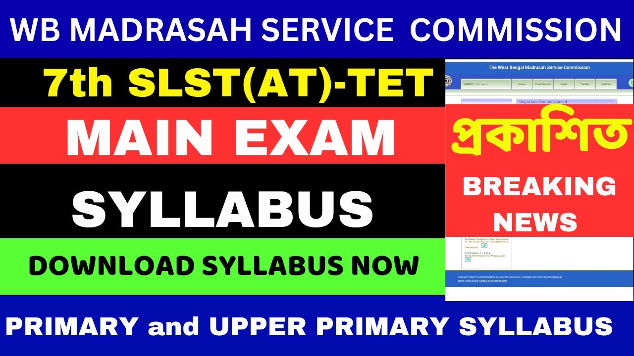 WBMSC 7TH SLST TET SYLLABUS।WBMSC।PRIMARY AND UPPER PRIMARY SYLLABUS 2024