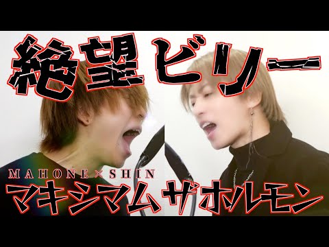 SHIN LOID - YouTube
