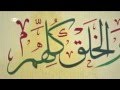 Maher Zain   Mawlaya   Official Lyric Video   YouTube