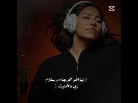 فراق بفراق تصميمي اغاني اكسبلور ترند حالات واتس Song Subscribe لايك موسيقى 