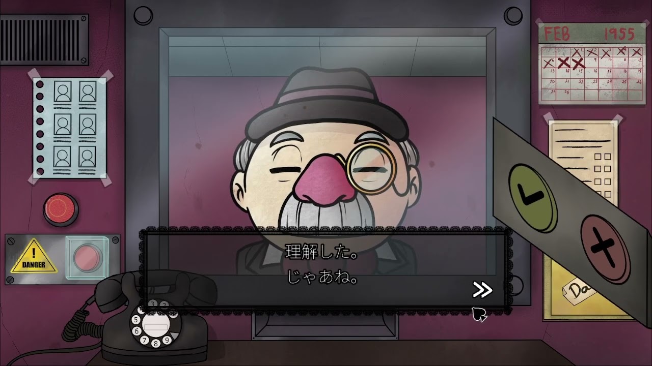 That's not my Neighbor プレイ動画#25