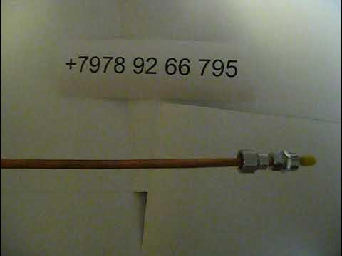 Трубка шток для забора воды водонагревателя - YouTube