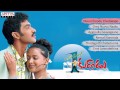 Okatonumber Kurradu Telugu Movie Songs Jukebox || Taraka Ratna,Rekha Mp3 Song