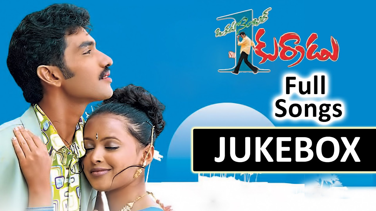 Okatonumber Kurradu Telugu Movie Songs Jukebox  Taraka RatnaRekha