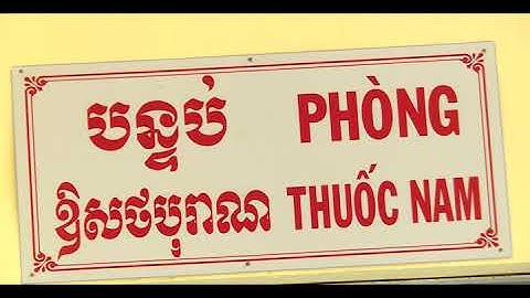 CHÙA THÔN DÔN  RẠCH GIÁ NƠI NGƯỜI NGHÈO ĐƯỢC ĐIỀU TRỊ BỆNH MIỄN PHÍ