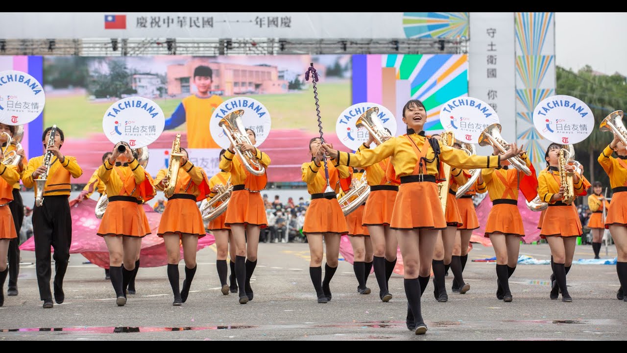 【完全版】2022台湾国慶節祝賀大会　京都橘高校吹奏部招待演奏
