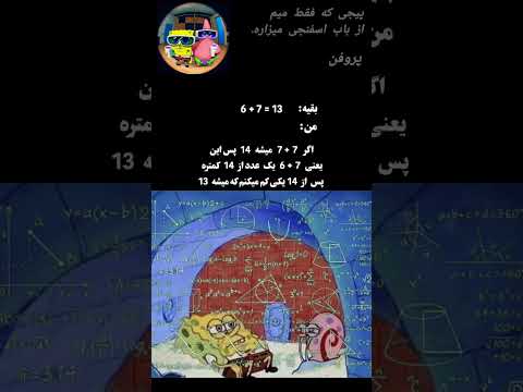 از بچگی ک خل بودیم     