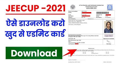 UP Polytechnic Admit Card 2021 Kaise Download Kre ?  UP JEECUP Admit Card 2021 Kaise Nikale?