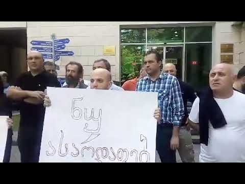 ქუთაისში გავრცელებულ აუდიოჩანაწერებს აქციით ეხმაურებიან