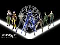 Shin megami tensei battle themes  mainline