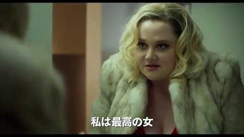 『パティ・ケイク＄』予告