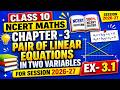Class 10th NCERT Maths 2026-27 Chapter - 3 Ex- 3.1 Pair of Linear Equations in Two Variables