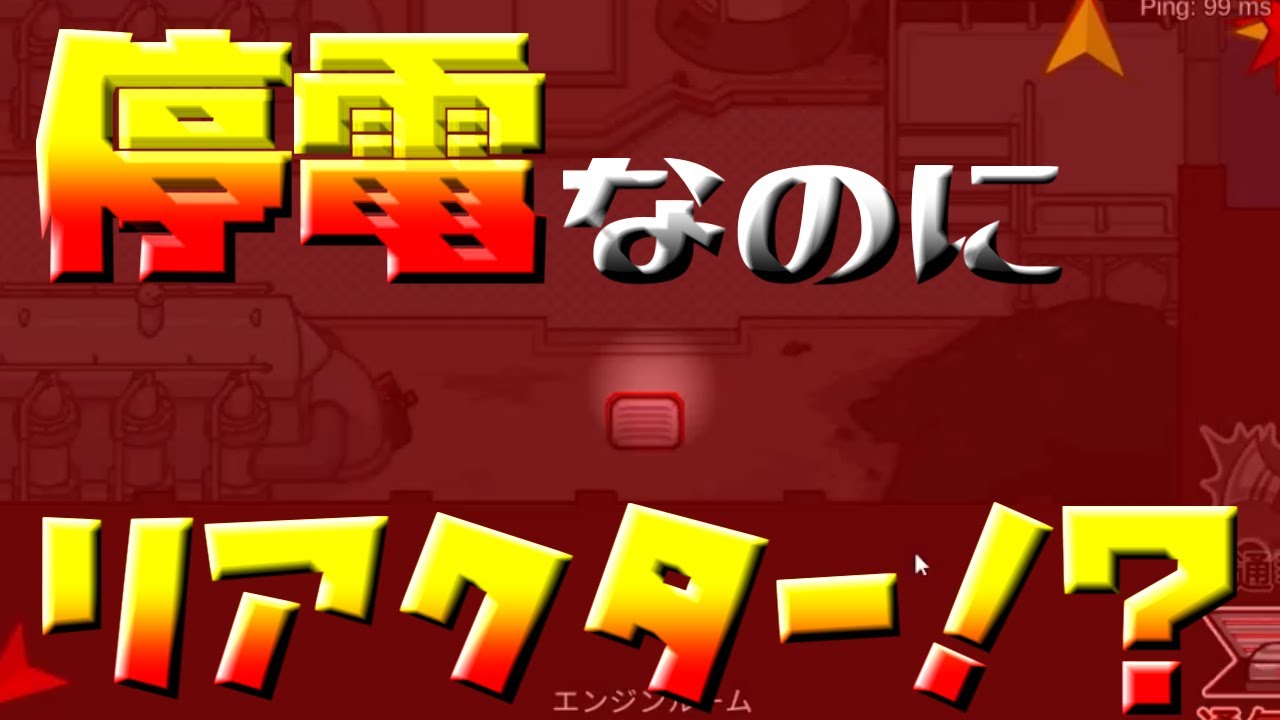 【目隠し】暗闇でビービー鳴ると怖いよね。【Among Us】