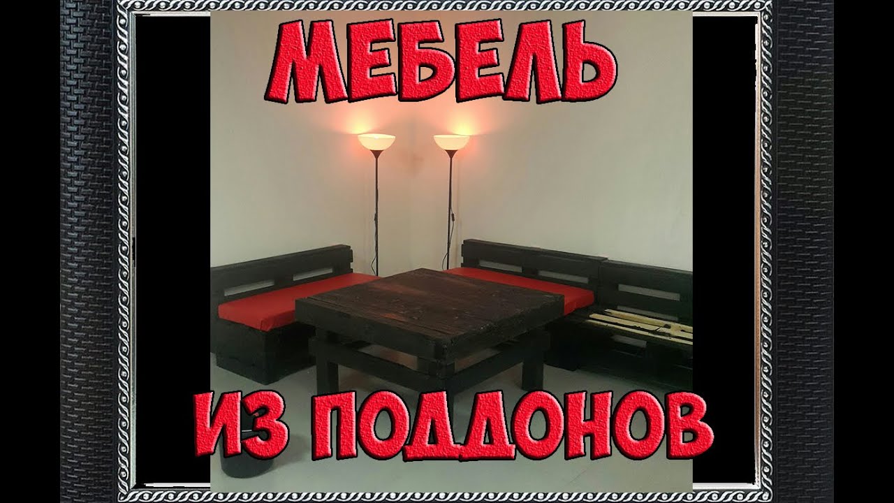 Печки лавочки ютуб канал