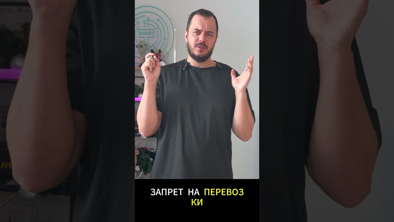 Запретить то, чего нет: Как ЕС воюет с цифровым рублем