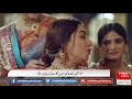 Mahira Khan and Director Shoaib Mansoor | Released a new Song on Women's Day Day