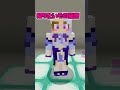 マイクラのアイドルがアイドル歌ってみた【マイクラ/まいくら/Minecraft】#shorts