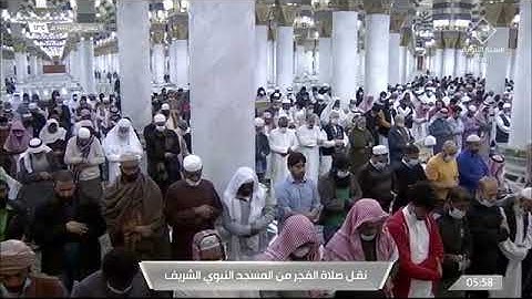 من سورة ق لـ فضيلة الشيخ #علي_الحذيفي  صلاة الفجر ١١ جمادى الاولى ١٤٤٣هـ