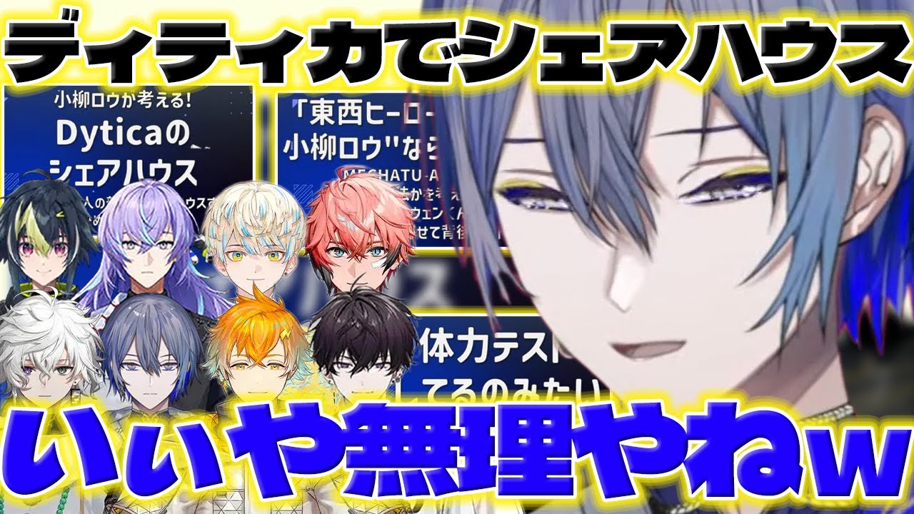 Hero Project] Row-kun looks at projects he could do with his