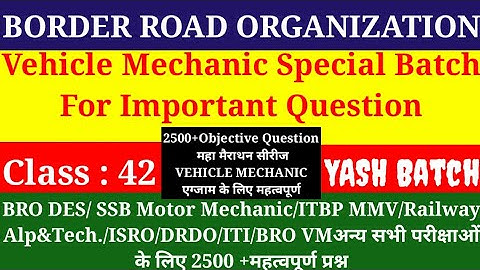 BRO Vehicle Mechanic Important Questions YASH BATCH Class:42||ITBP MMV/SSB MMV/CRPF MMV/ITI MMV McQ|