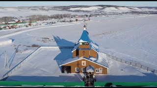 Освящение Богородичного храма с.Покровка Федоровского района