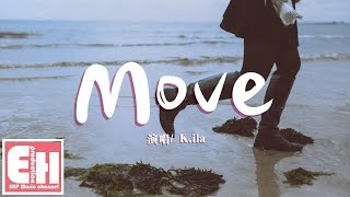 K.ila - Move『Black nell polish like dim，帽檐下的眼神像是冰。』【動態歌詞Lyrics】