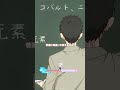 アーリャがボソッとデレるまで ep.1 #shorts
