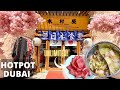 【4K】ドバイの日本食レストラン!!食べ放題の和牛鍋＆お鍋おかず！週末のブランチ